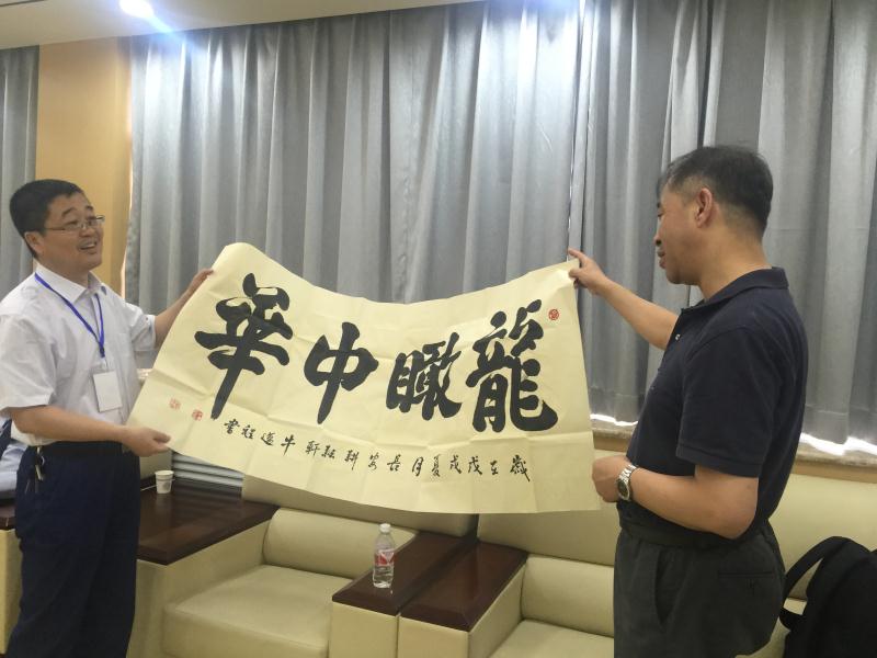 公司分别赠送欧空局、科技部、遥感中心字画各一幅