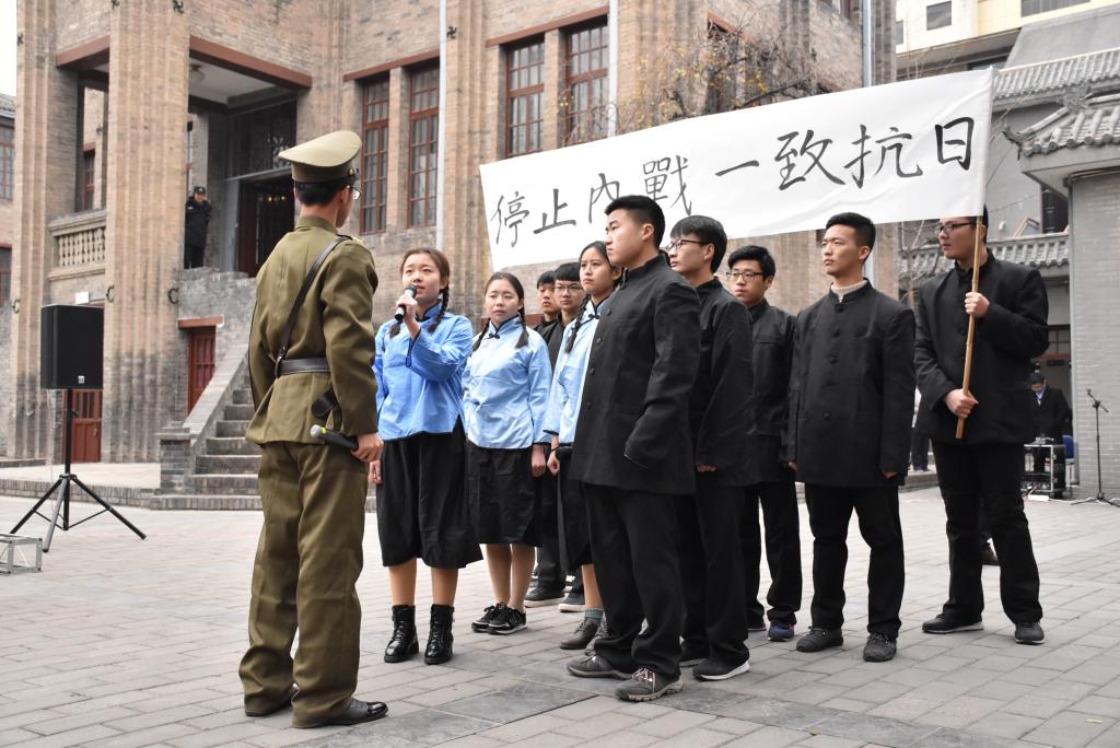 “双十二事变”历史话剧表演